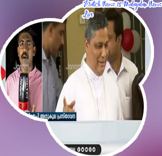 Malayalam live news