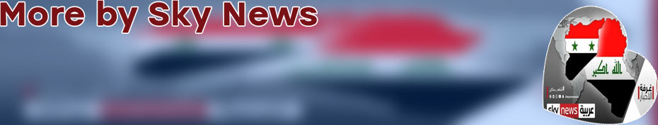Sky news arabia